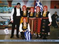 Festa Greca Sociale Annuale -Poviglio Parma!! Ετήσια Γιορτή Συλλόγου